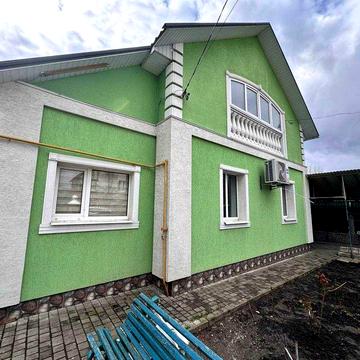 Продаж будинку, Залізничне селище