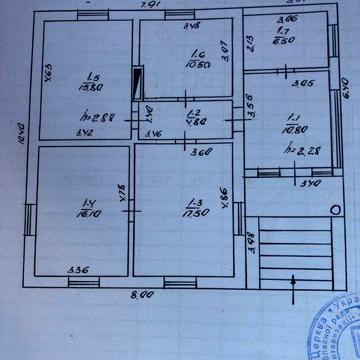 Продається будинок із земельною ділянкою