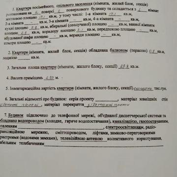 Продам  2 однокомнатные квартиры.