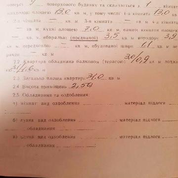 Продам квартиру від власника