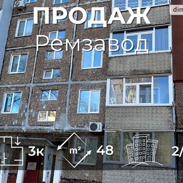 Продаж 3к Квартира Рятувальників (Олега Кошового) вулиця