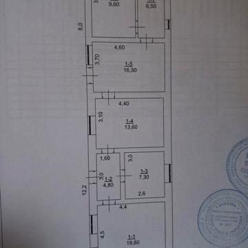 Продам дом с Нерубайское  от хозяина 56 тыс у.е.