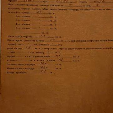 Продам однокімнатну квартиру в центрі міста 18500$ торг
