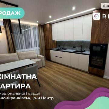 Продаж 2к Квартира Національної Гвардії вулиця ЖК Central Park