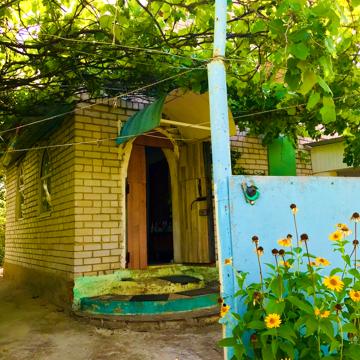 Центральная