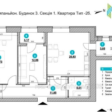 Квартира 2кім Сокільники ЖК Компаньйон