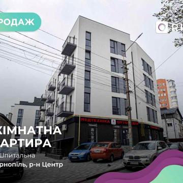 2-к. квартира в новобудові з панорамними вікнами за вул. Шпитальна
