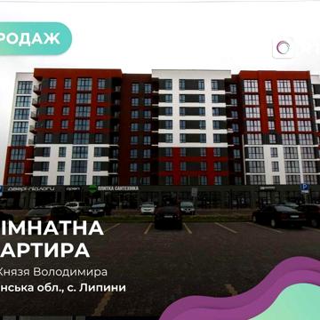 Продаж 1-кв. в новобудові – чудовий варіант для життя або інвестиції!