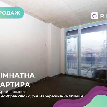 Продаж 1-к. квартира ЖК «Family Plaza», центр за вул. Крайківського ЖК «Family Plaza»