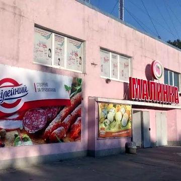 Продам квартиру 2х ком. Черёмушки