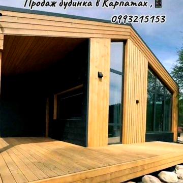 Продам котеджі в Буковелі ,Татарові та Микуличині.