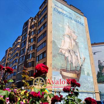 ЖК «Чайка», 9, Пересипський район, Одеса, Одеська область 33500.0 USD