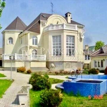 Продається будинок у мальовничому місці з виходом на воду.