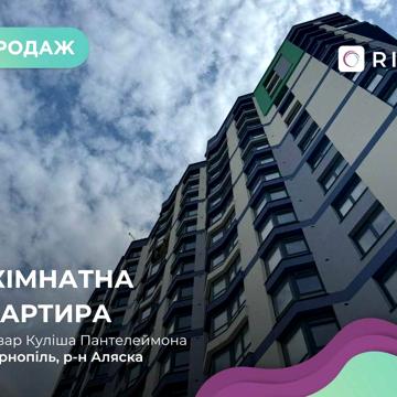 Продається 2к. квартира в ЖК МАНХЕТЕН, на бульварі Куліша ЖК Manhattan
