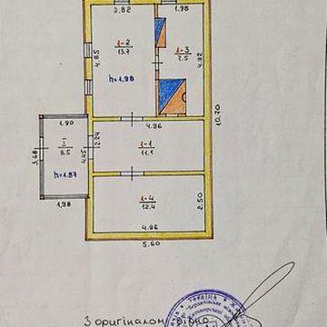 Продається господарство в с. Харліївка Попільнянського району,