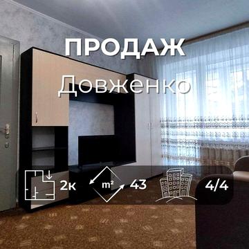 Квартира  з  якісним ремонтом та меблями , Сертифікат(NN)