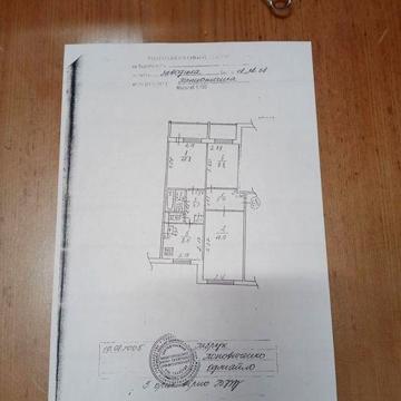 Трёх комнатная квартира