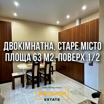 Довга вул., 2