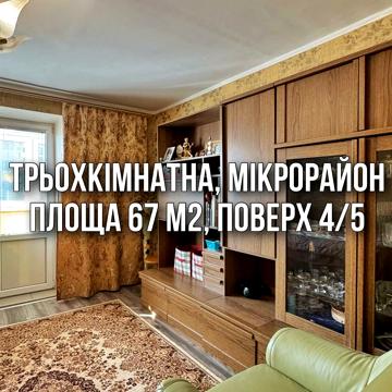 космонавтів, 6