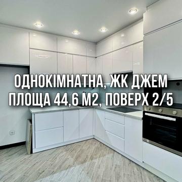 Героїв Майдану вул., 26