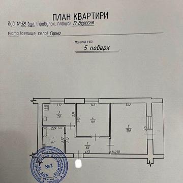 Двокімнатна квартира 56м,під ремонт вул.Соборна 58 (17 Вересня)
