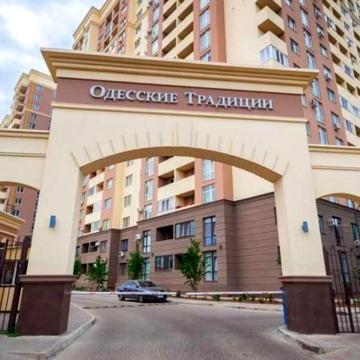 Однокімнатна квартира в зданому будинку Одеські традиції, Центральний автовокзал