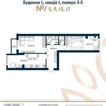 єВІДНОВЛЕННЯ!Найкраща ціна 2 кімнатн67м2!ЖК Європейські Липки КОМФОРТ+ ЖК Европейські Липки