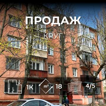 Івана Мазепи вул. (Щорса), 37