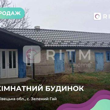 Продається затишний будинок у мальовничому селі Зелений Гай, недалеко