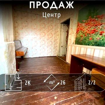 ЦЕНТР! 2-кімнатна квартира за ціною кімнати в гуртожитку! A11