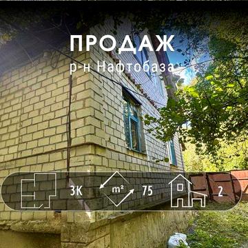 Частина будинку 75м2, будівля під ВИРОБНИЦТВО та 10 соток землі! A11