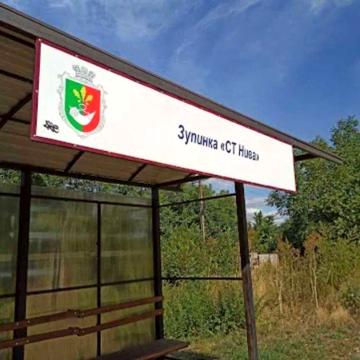 Продам дачу біля річки, кооп «Нива‘ Всебратське ( Макулан)