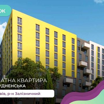 Продаж 1к квартира ЖК Ріел Сіті