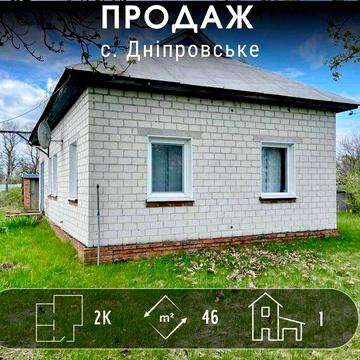 Будинок в Еко-Місці! 50 м до р. Дніпро! 1 лінія! A11