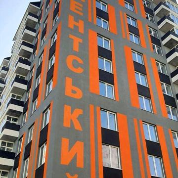 Продаж 1к Квартира Камянецька вулиця