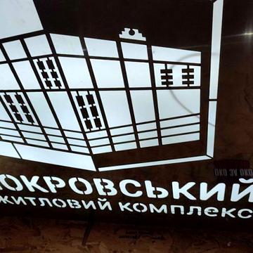 Продаж 2к квартири 62м2 в центрі міста Сертифікат Так ЖК Покровський