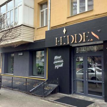 Жилянська вул., 55