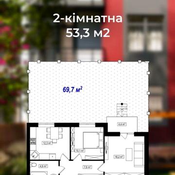 2-кімнатна квартира з двориком ЖК Амстердам Клубний. Білогородка ЖК Амстердам Клубний