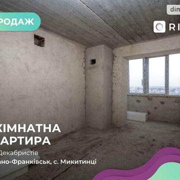 Продаж 2к Квартира Українських Декабристів вулиця ЖК Вишневый