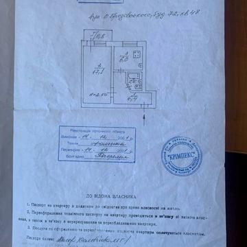 Продам однокомнатную квартиру 98 квартал Е видновлення ЖК 98 квартал