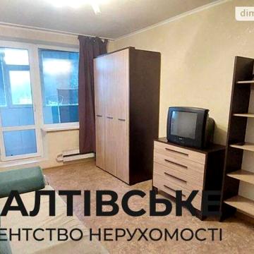 Продаж 1к Квартира Тракторобудівників проспект