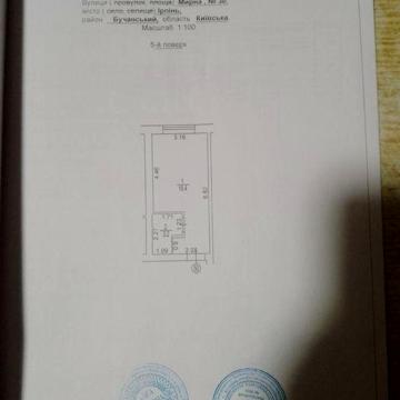 Продам власну квартиру в Гостомель  жк Сенсация ЖК Сенсиція