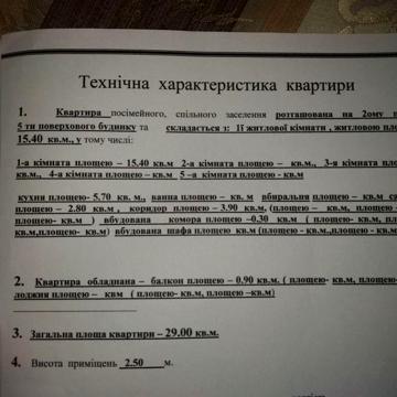 Продам квартиру в центре города/ обменяю на дом в городе или петрово