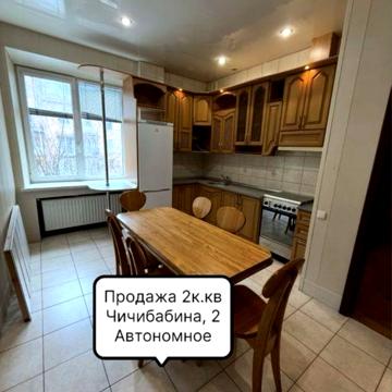 ‼️ГОСПРОМ‼️АВТОНОМНОЕ ОТОПЛЕНИЕ! Срочно! Сталинка  2-х 68 м2! ГАЗ