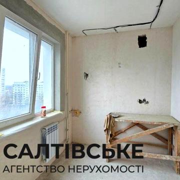 ИП-8277 Продам 3К квартиру на Салтовке Медкомплекс 624 м/р