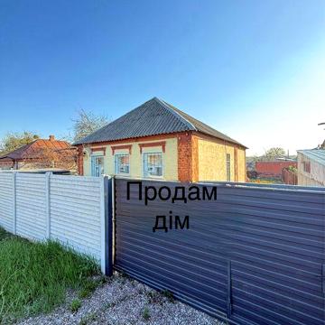 Недорого продам дом! Жилярди, Журавлевка