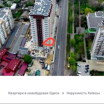 Продается квартира у моря — 9-я станция Большого Фонтана, Одесса ЖК Співучі фонтани