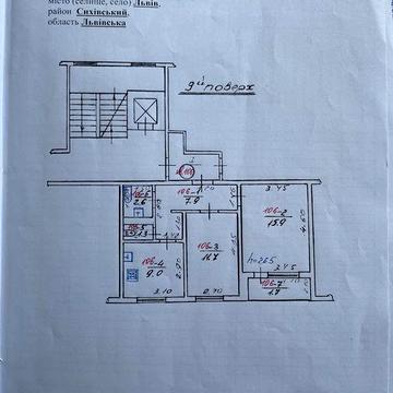 БЕЗ КОМІСІЇ Продам 2-кімнатну квартиру в районі Санта Барбара