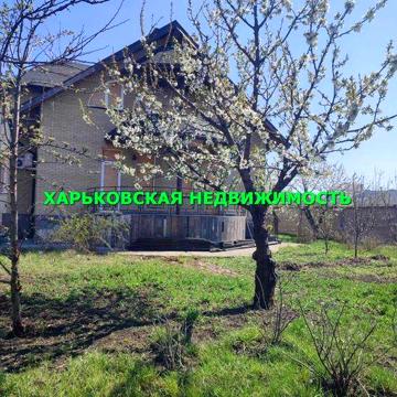 Продам дом Б.Даниловка, м. Салтовское - 15 минут