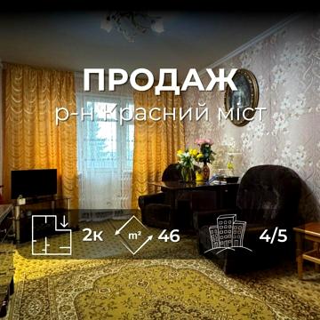 Шевченка вул., 53Б